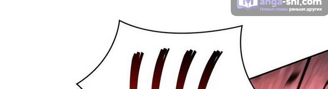 Страница 35 главы 235 манги Наномашины / Nano Mashin