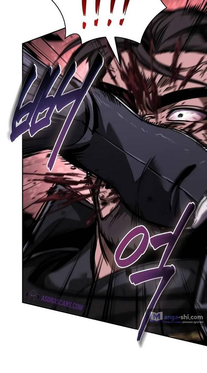 Страница 36 главы 235 манги Наномашины / Nano Mashin