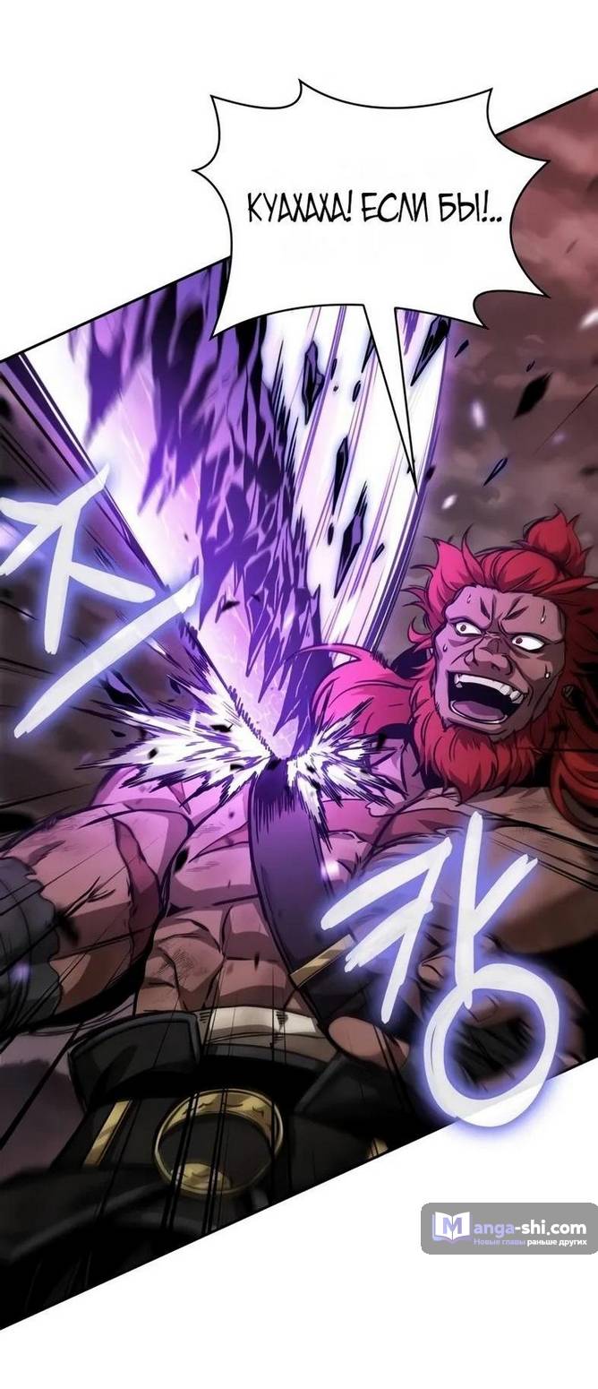 Страница 38 главы 235 манги Наномашины / Nano Mashin