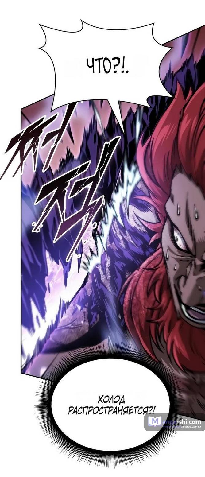 Страница 39 главы 235 манги Наномашины / Nano Mashin