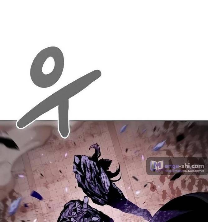 Страница 42 главы 235 манги Наномашины / Nano Mashin