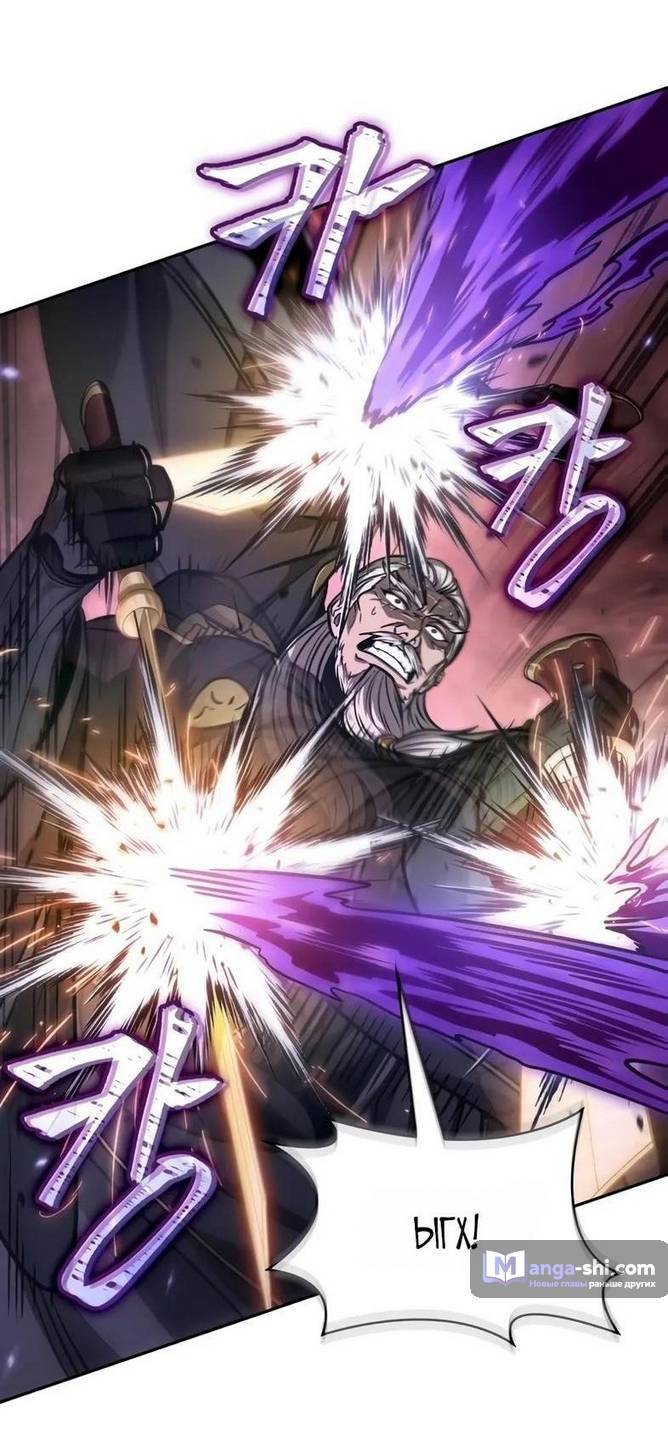 Страница 47 главы 235 манги Наномашины / Nano Mashin