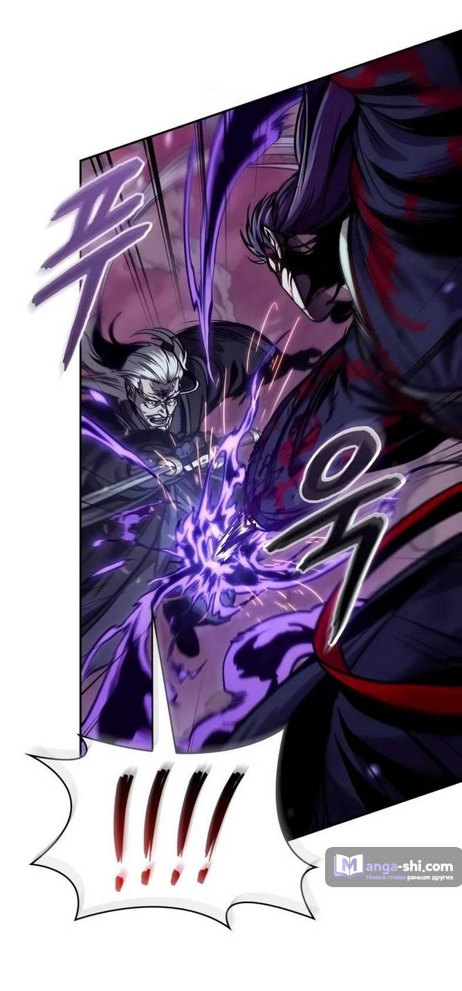 Страница 49 главы 235 манги Наномашины / Nano Mashin