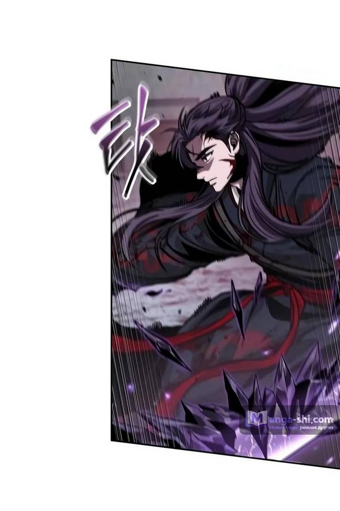 Страница 58 главы 235 манги Наномашины / Nano Mashin