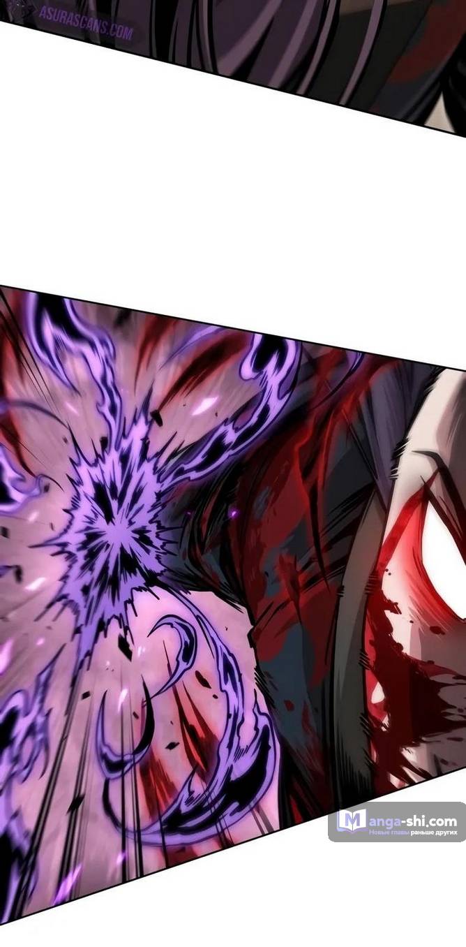 Страница 63 главы 235 манги Наномашины / Nano Mashin