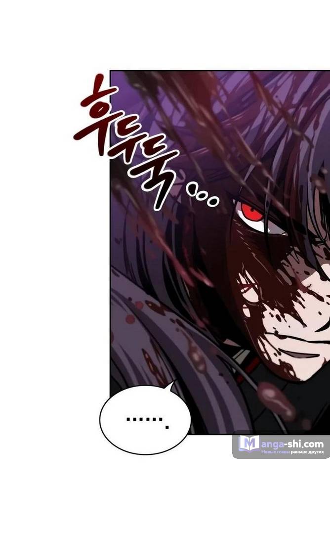 Страница 67 главы 235 манги Наномашины / Nano Mashin