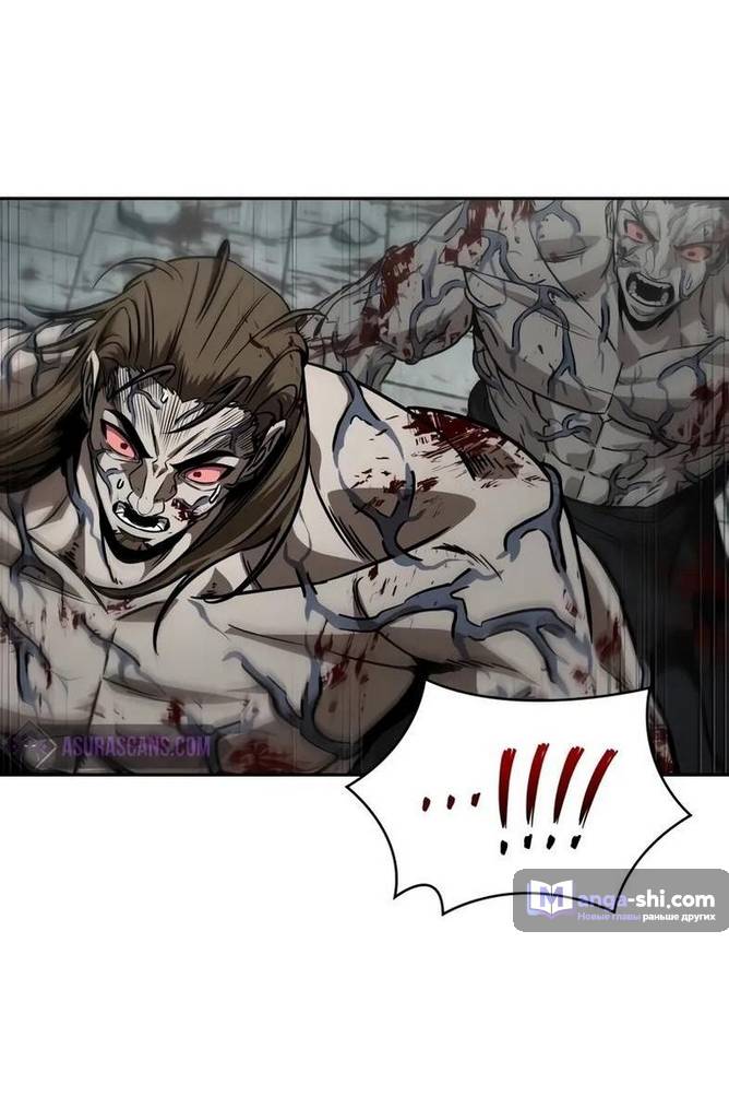 Страница 74 главы 235 манги Наномашины / Nano Mashin