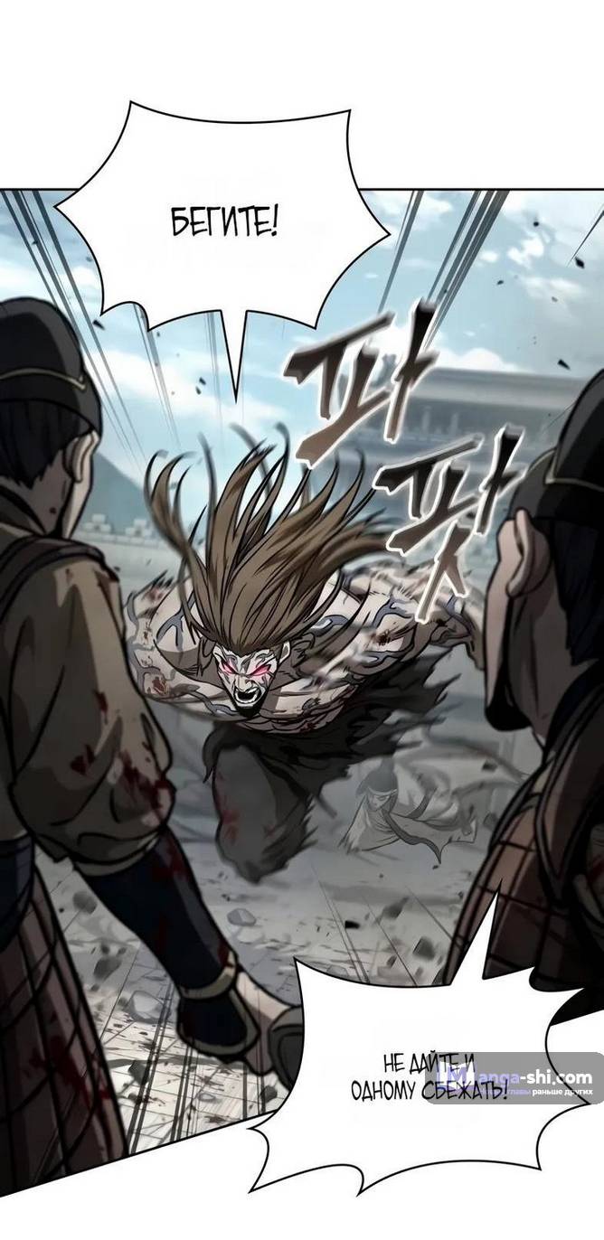 Страница 82 главы 235 манги Наномашины / Nano Mashin