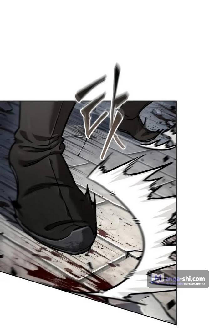 Страница 86 главы 235 манги Наномашины / Nano Mashin