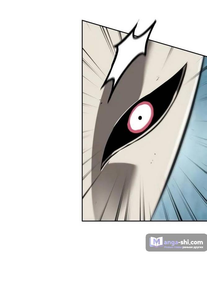 Страница 88 главы 235 манги Наномашины / Nano Mashin