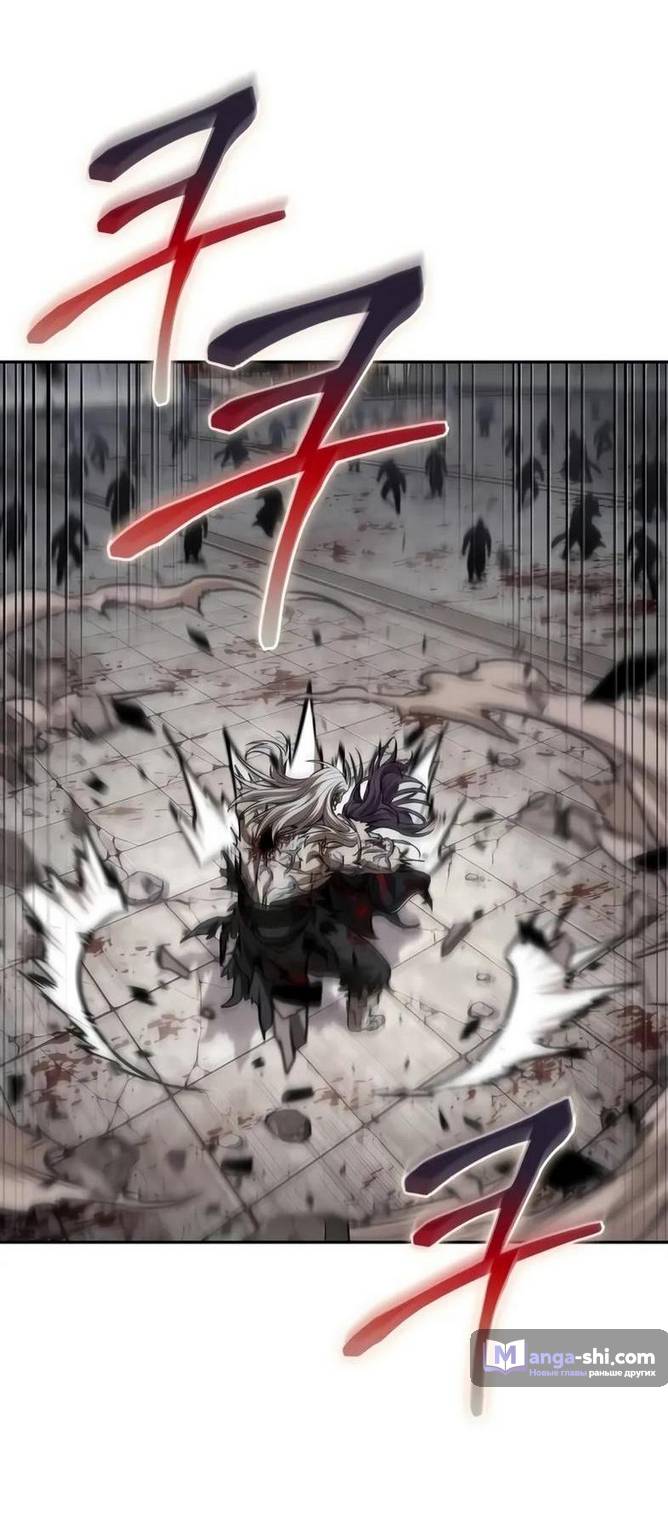 Страница 91 главы 235 манги Наномашины / Nano Mashin