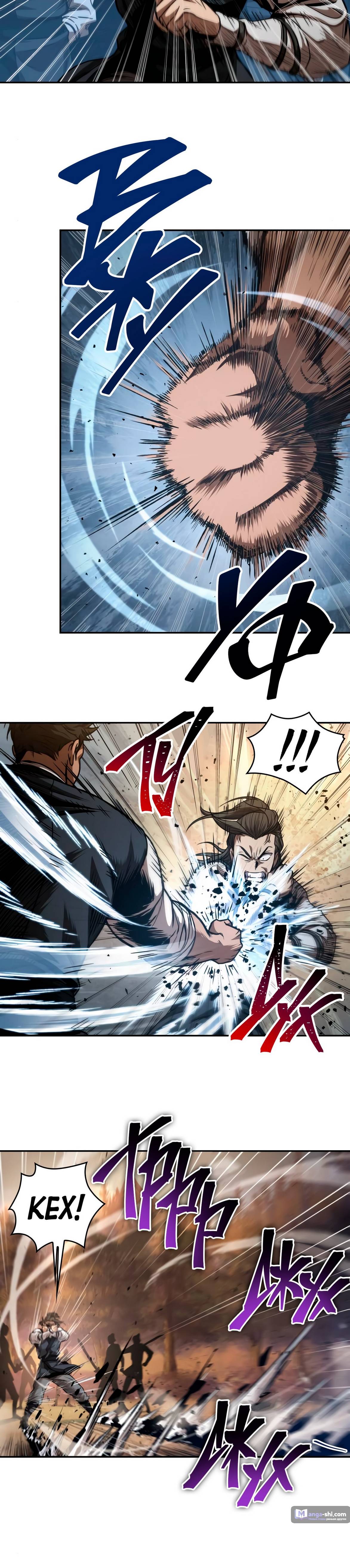 Страница 26 главы 55 манги Наномашины / Nano Mashin