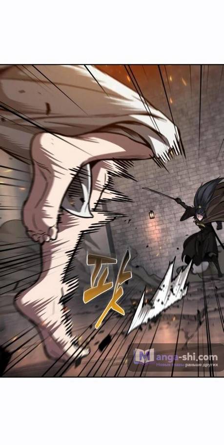 Страница 11 главы 202 манги Наномашины / Nano Mashin