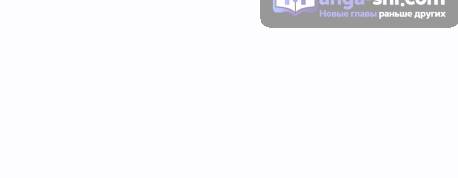 Страница 14 главы 202 манги Наномашины / Nano Mashin