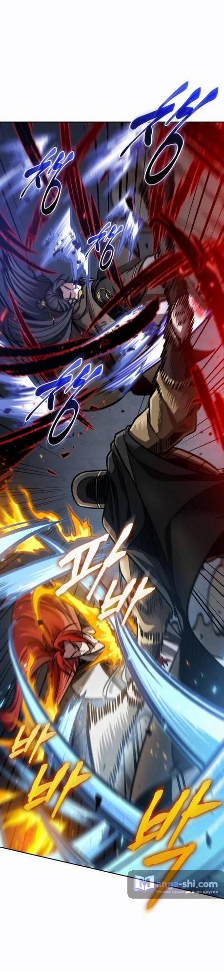 Страница 24 главы 202 манги Наномашины / Nano Mashin