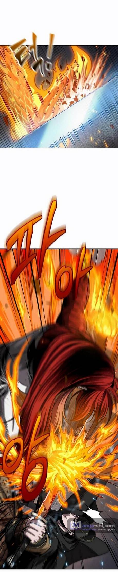 Страница 29 главы 202 манги Наномашины / Nano Mashin