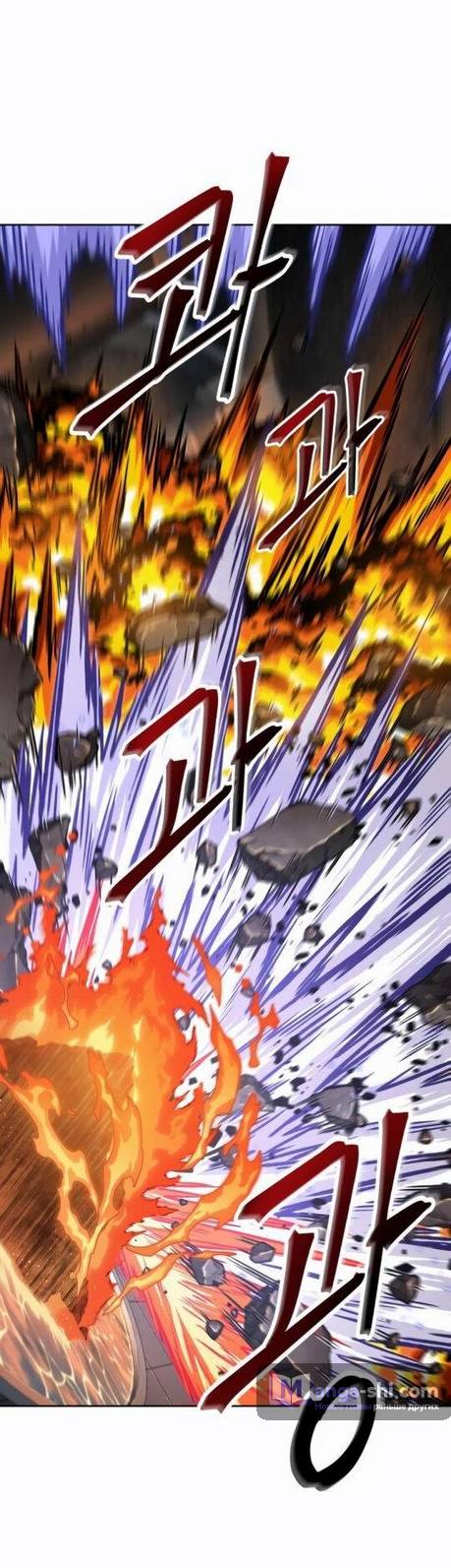 Страница 35 главы 202 манги Наномашины / Nano Mashin