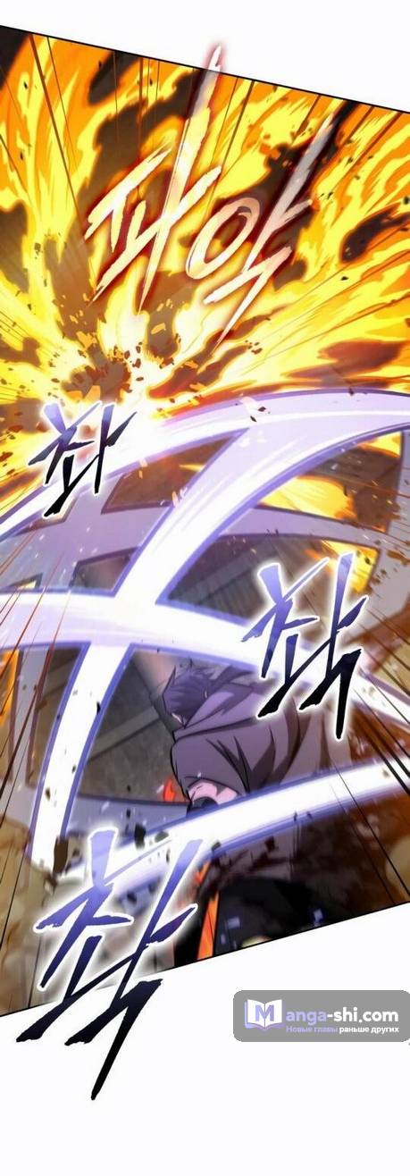 Страница 5 главы 202 манги Наномашины / Nano Mashin