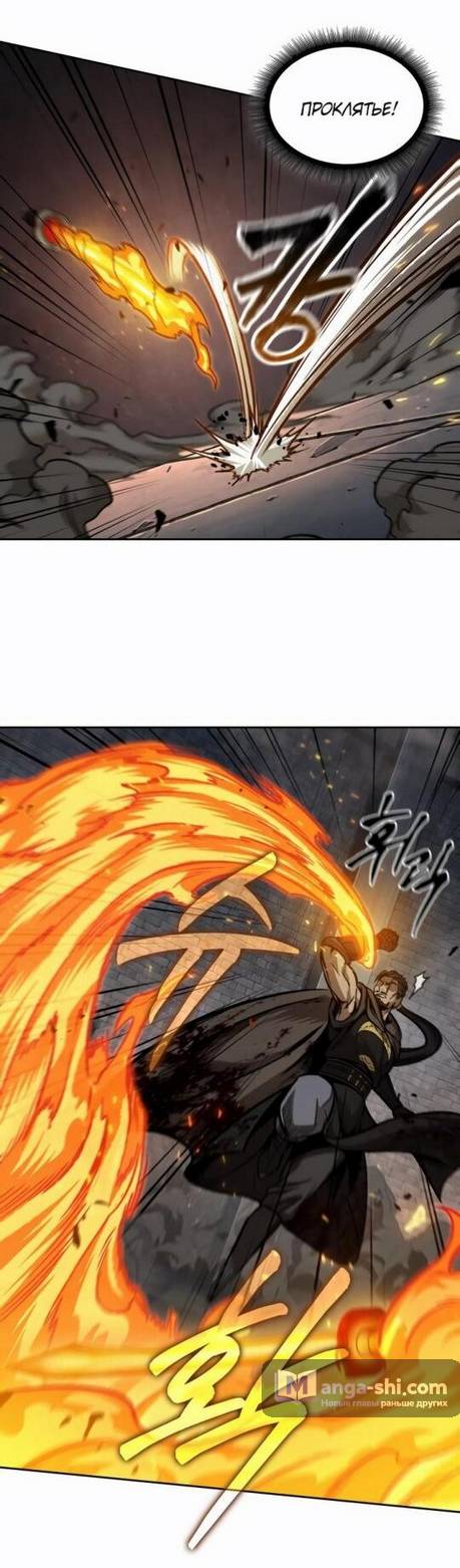 Страница 7 главы 202 манги Наномашины / Nano Mashin