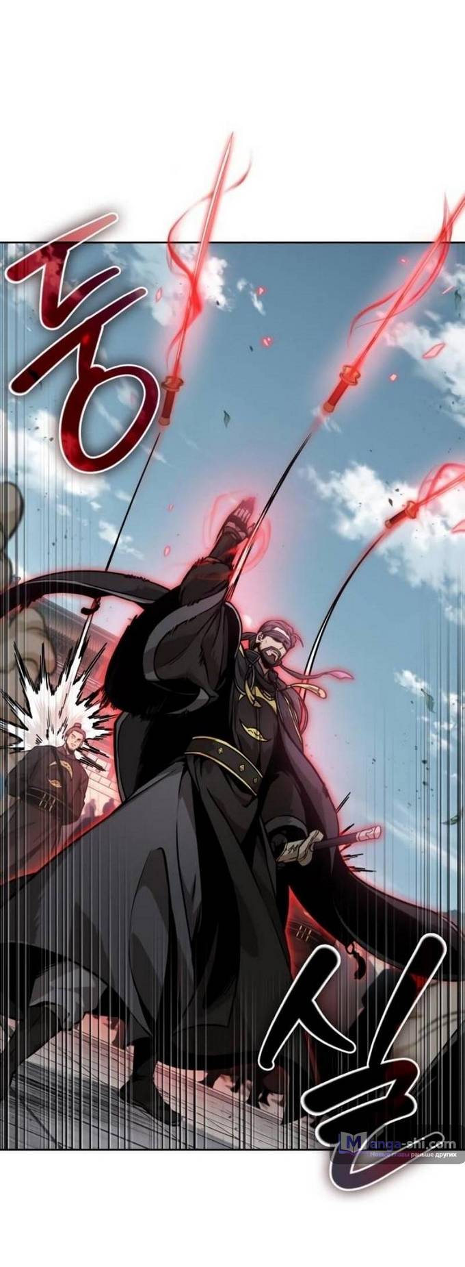 Страница 14 главы 229 манги Наномашины / Nano Mashin