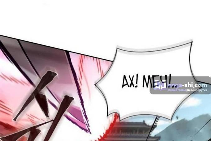 Страница 16 главы 229 манги Наномашины / Nano Mashin