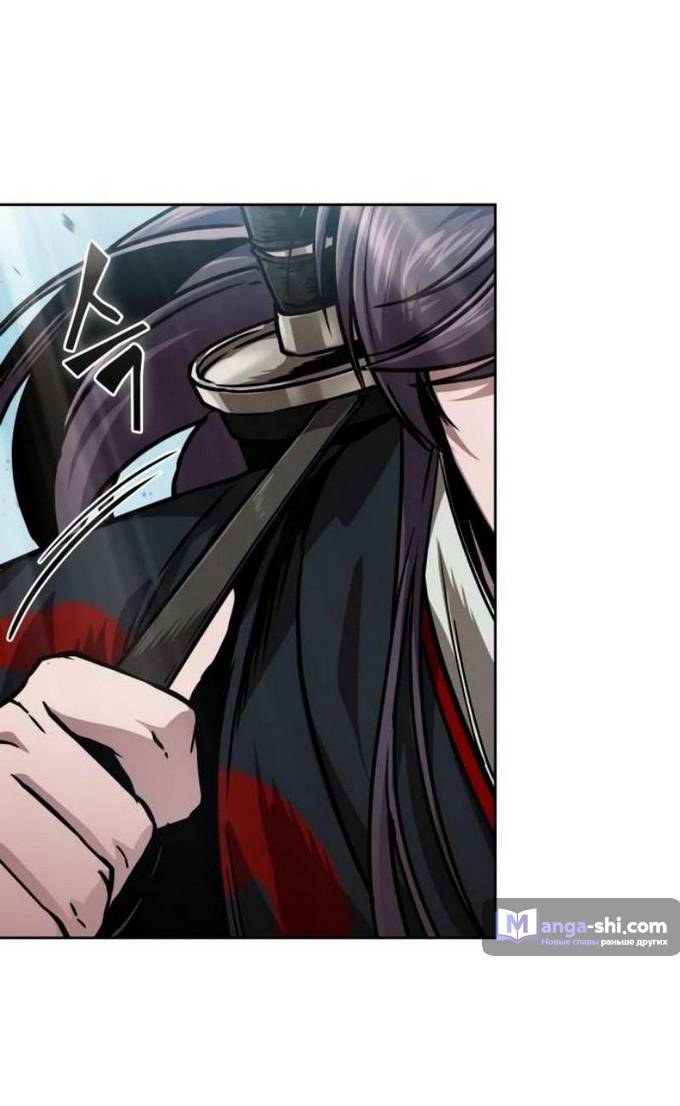 Страница 23 главы 229 манги Наномашины / Nano Mashin