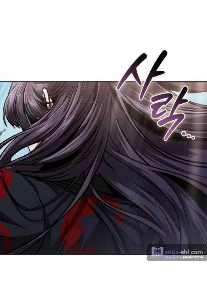 Страница 24 главы 229 манги Наномашины / Nano Mashin