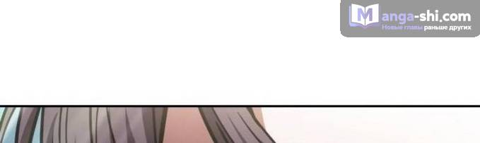 Страница 26 главы 229 манги Наномашины / Nano Mashin