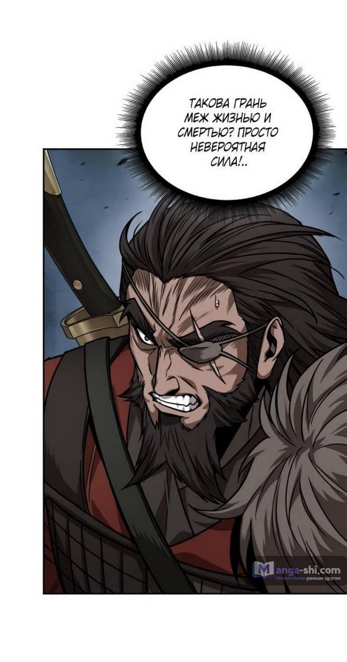 Страница 30 главы 229 манги Наномашины / Nano Mashin