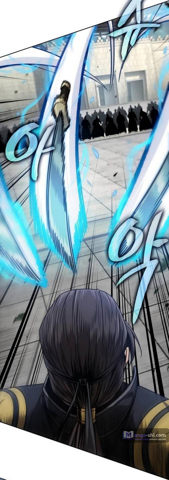 Страница 32 главы 229 манги Наномашины / Nano Mashin