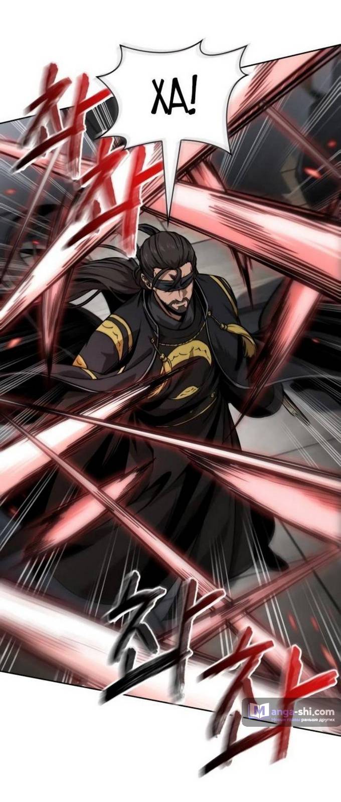 Страница 34 главы 229 манги Наномашины / Nano Mashin