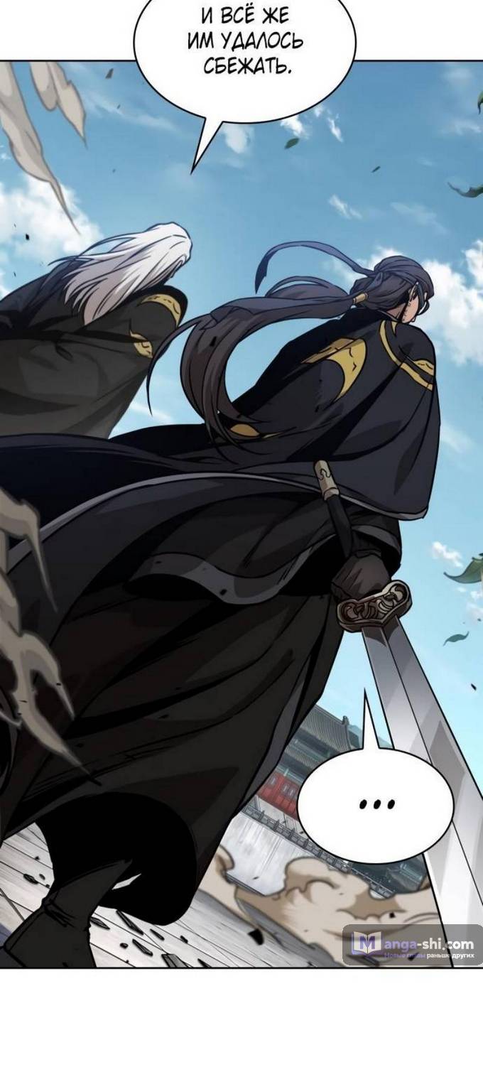 Страница 37 главы 229 манги Наномашины / Nano Mashin