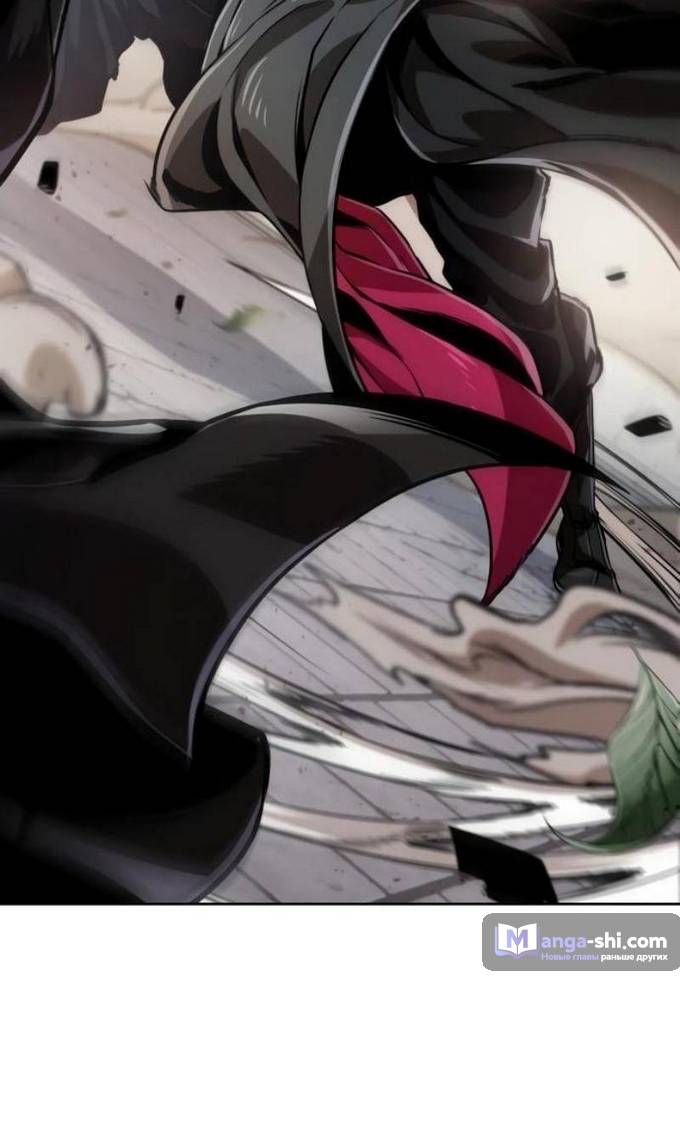Страница 4 главы 229 манги Наномашины / Nano Mashin