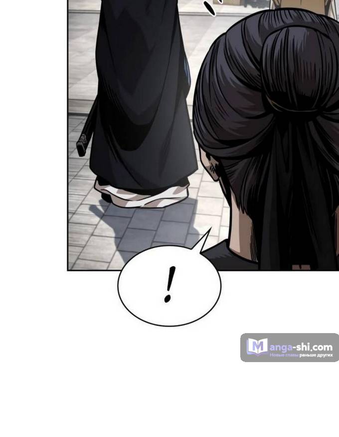 Страница 56 главы 229 манги Наномашины / Nano Mashin