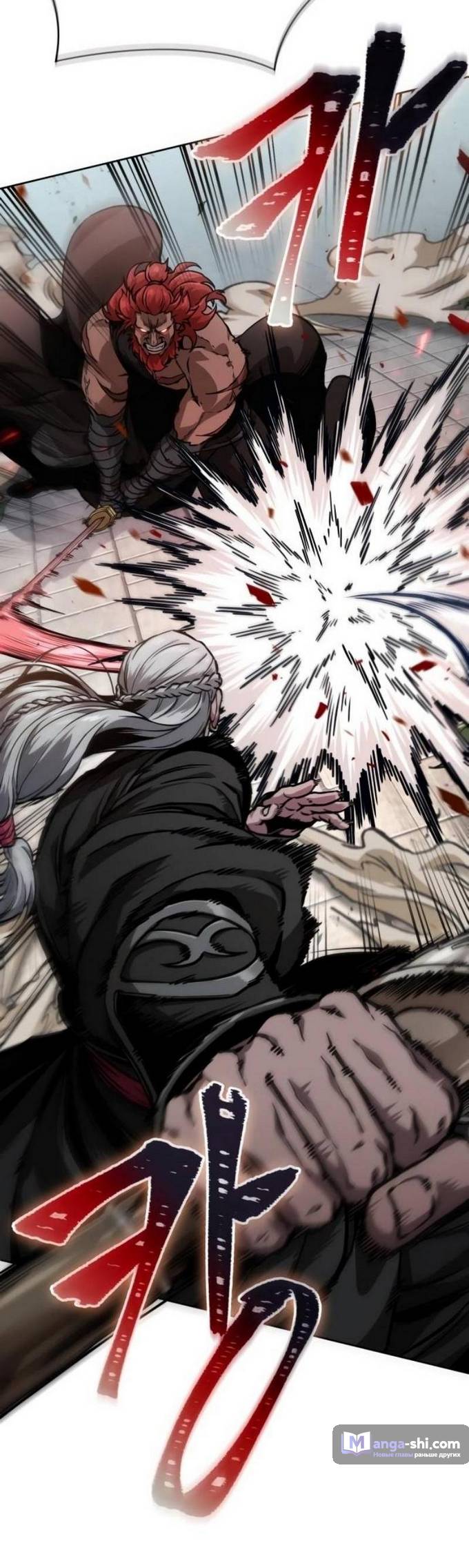 Страница 6 главы 229 манги Наномашины / Nano Mashin