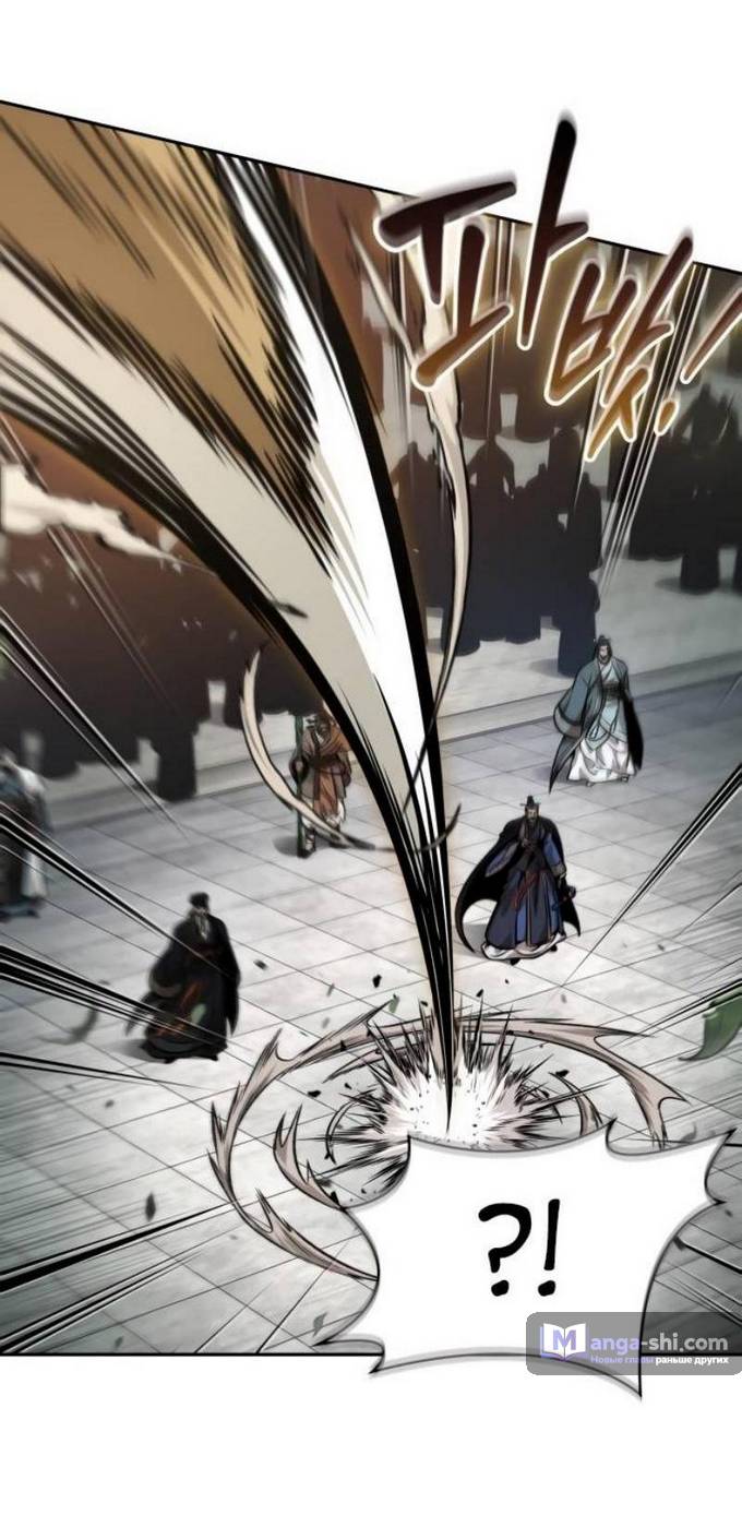 Страница 79 главы 229 манги Наномашины / Nano Mashin