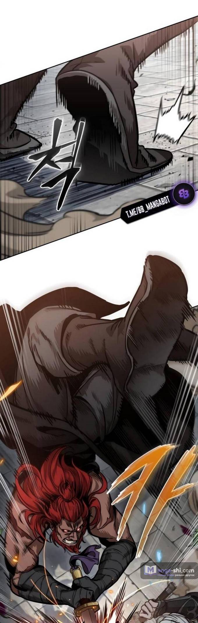 Страница 8 главы 229 манги Наномашины / Nano Mashin