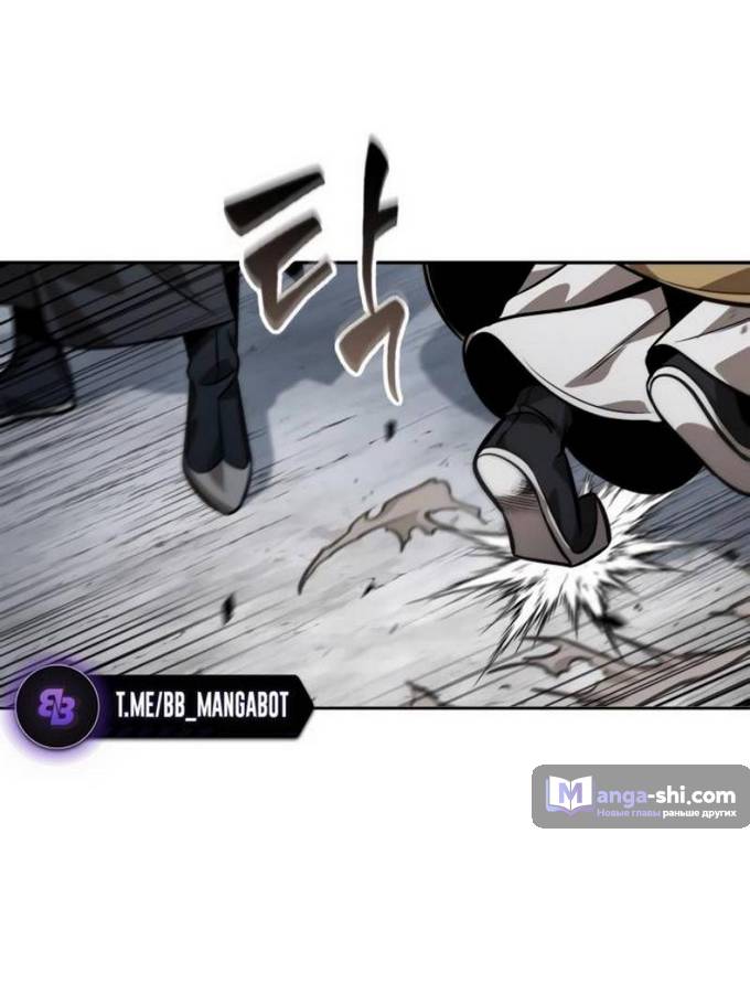 Страница 80 главы 229 манги Наномашины / Nano Mashin