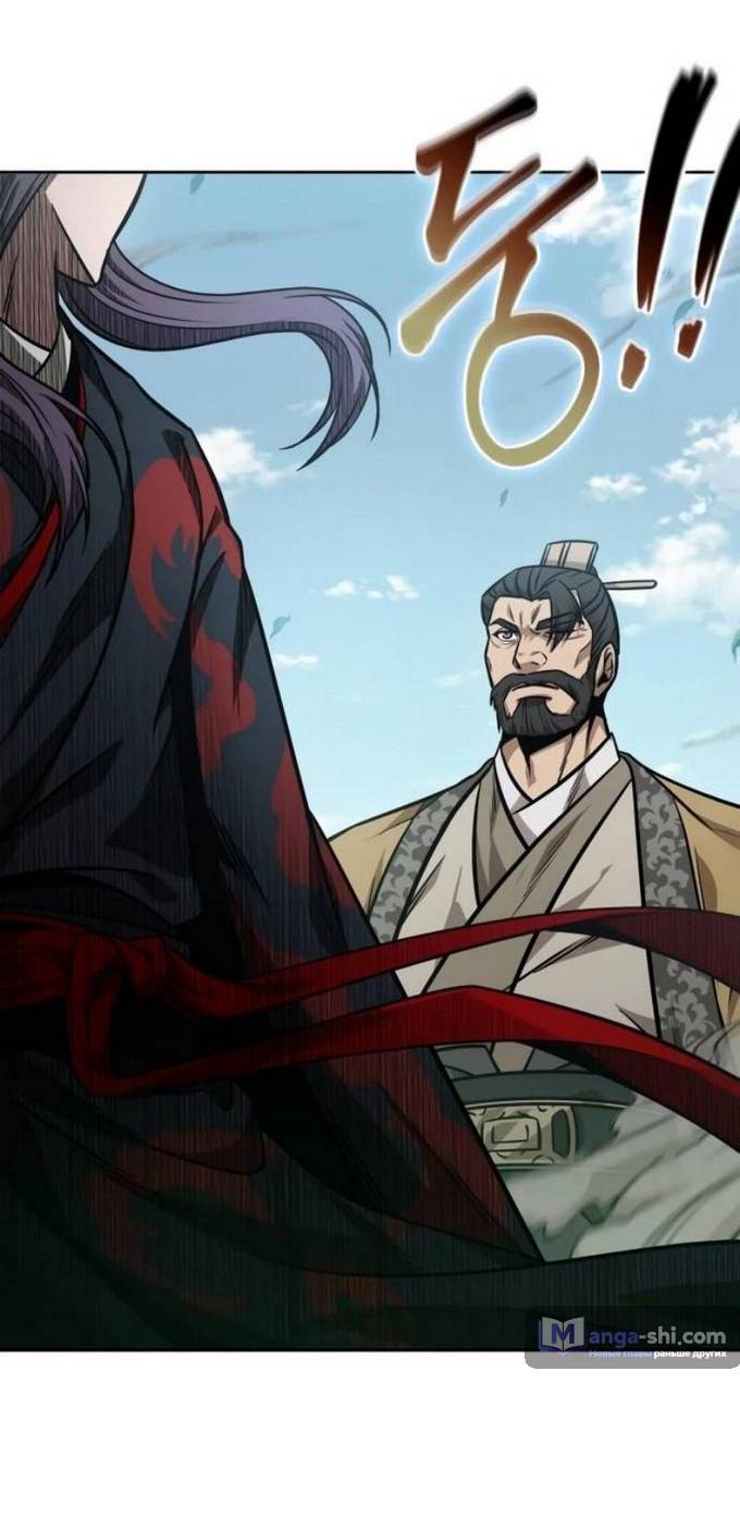 Страница 81 главы 229 манги Наномашины / Nano Mashin