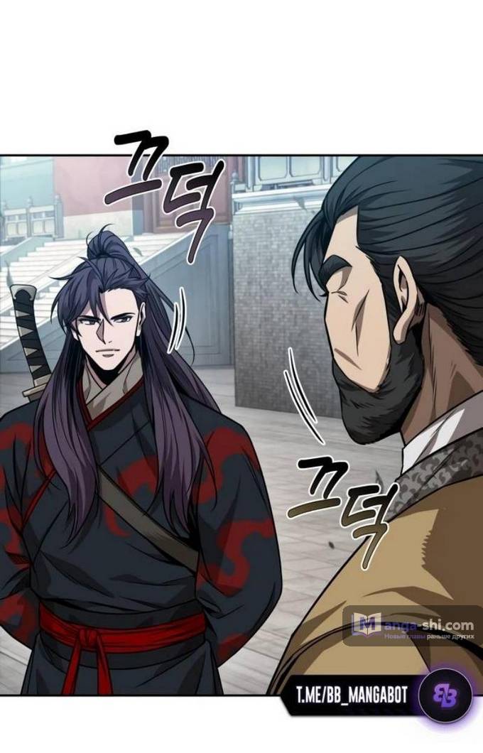 Страница 88 главы 229 манги Наномашины / Nano Mashin