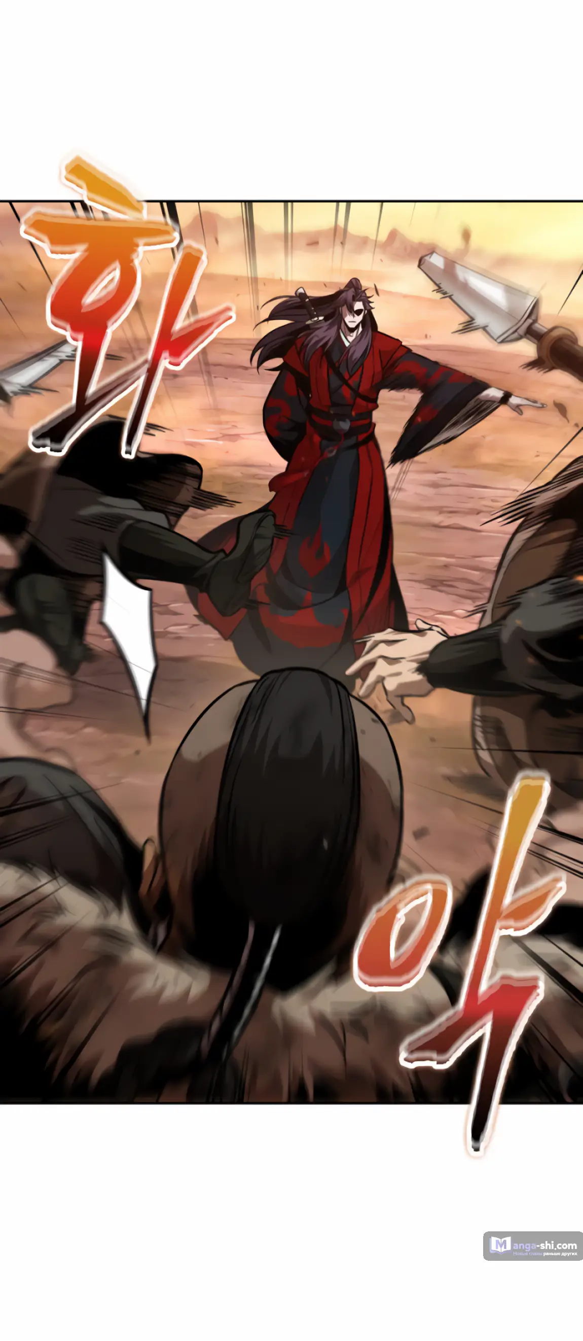 Страница 17 главы 248 манги Наномашины / Nano Mashin