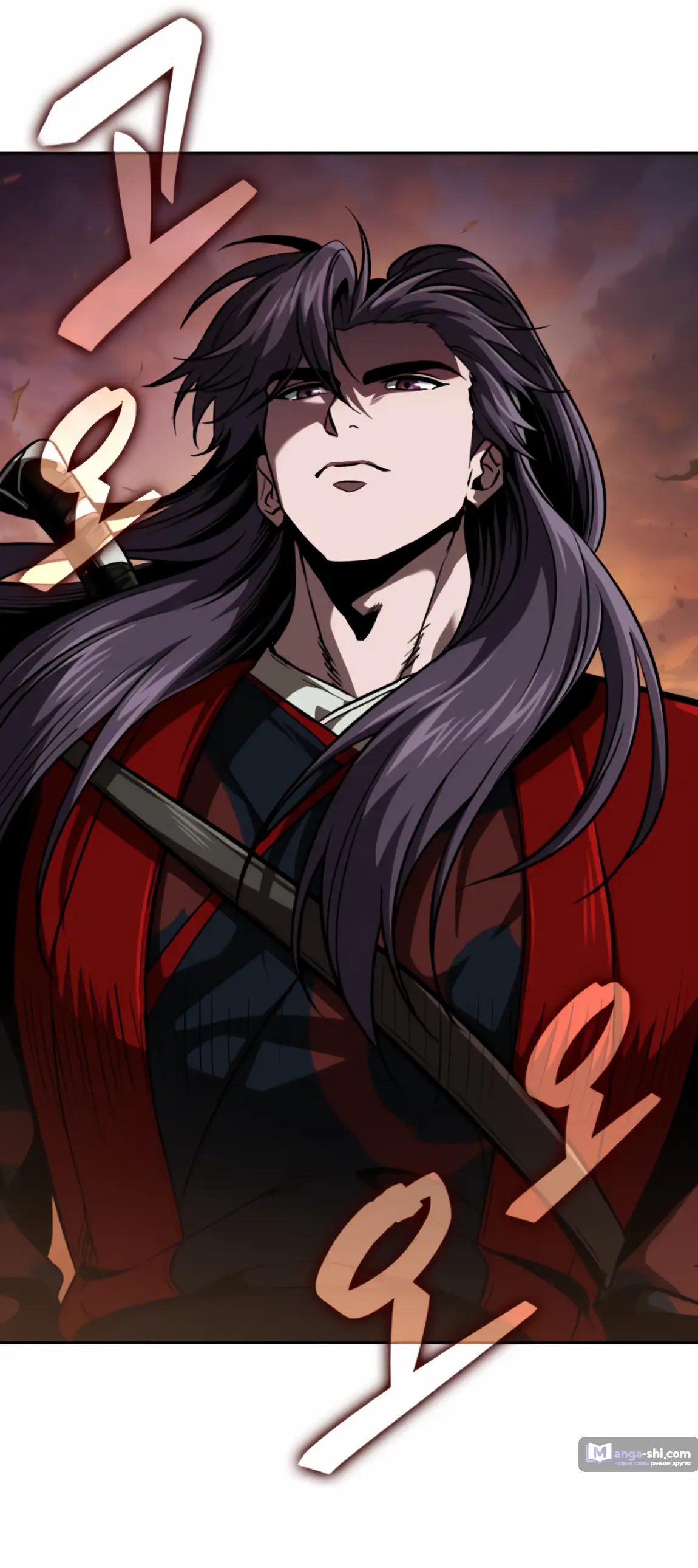 Страница 19 главы 248 манги Наномашины / Nano Mashin