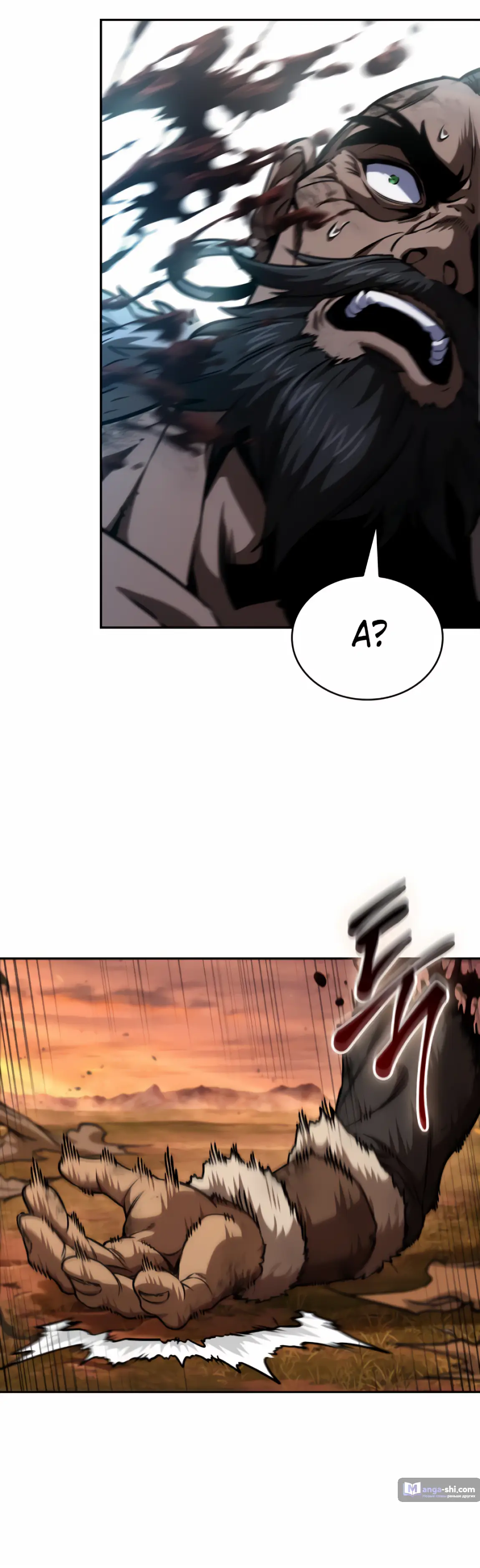 Страница 32 главы 248 манги Наномашины / Nano Mashin