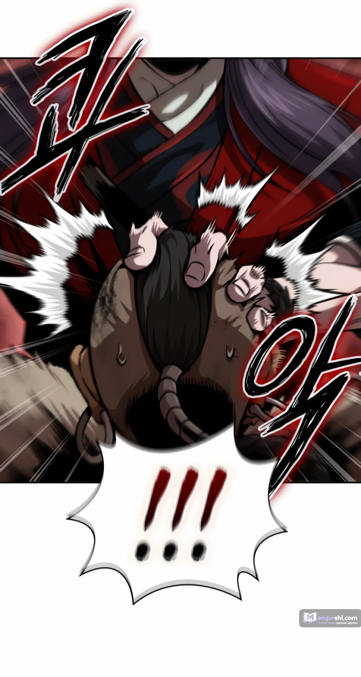 Страница 37 главы 248 манги Наномашины / Nano Mashin