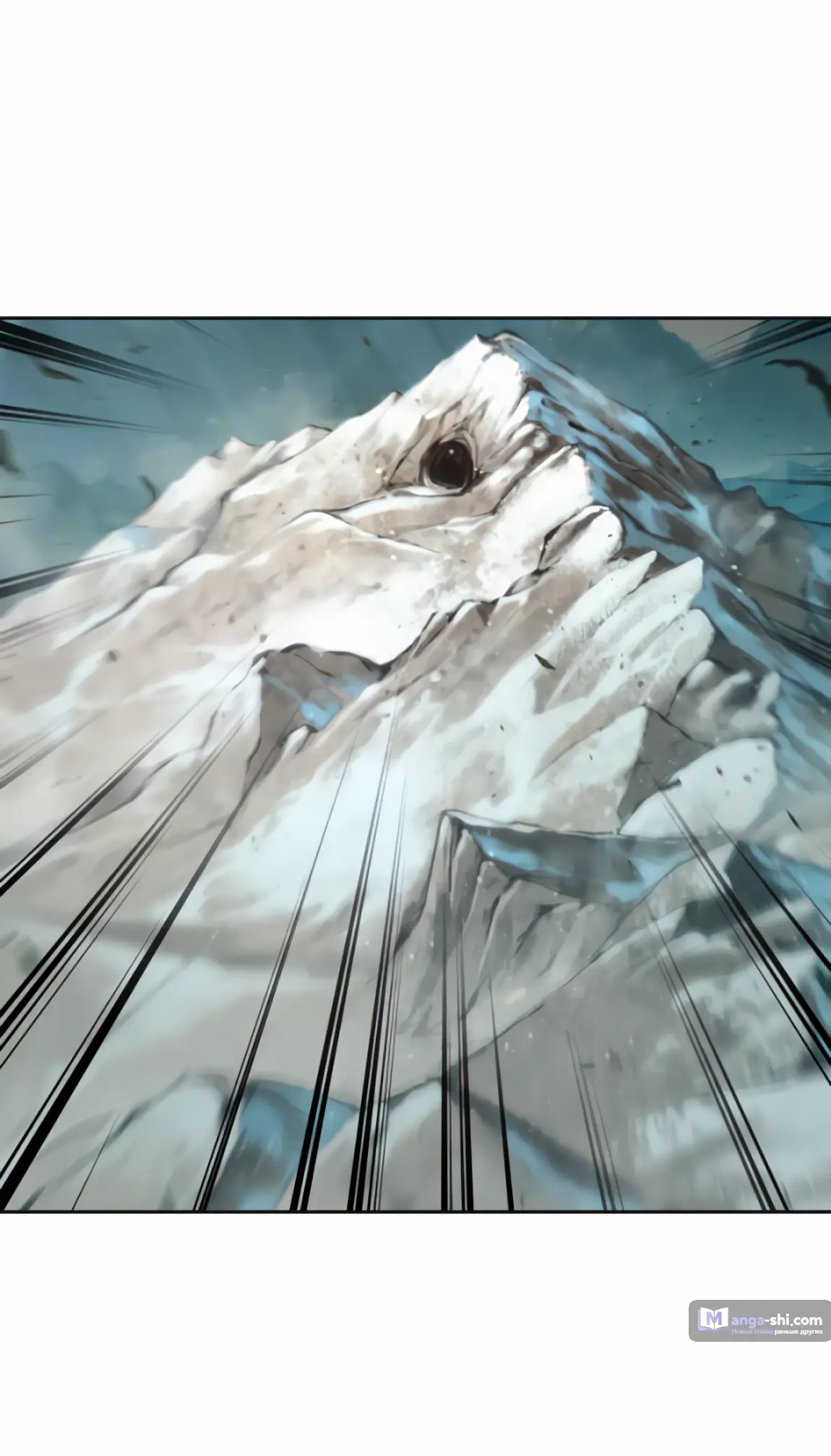 Страница 53 главы 248 манги Наномашины / Nano Mashin