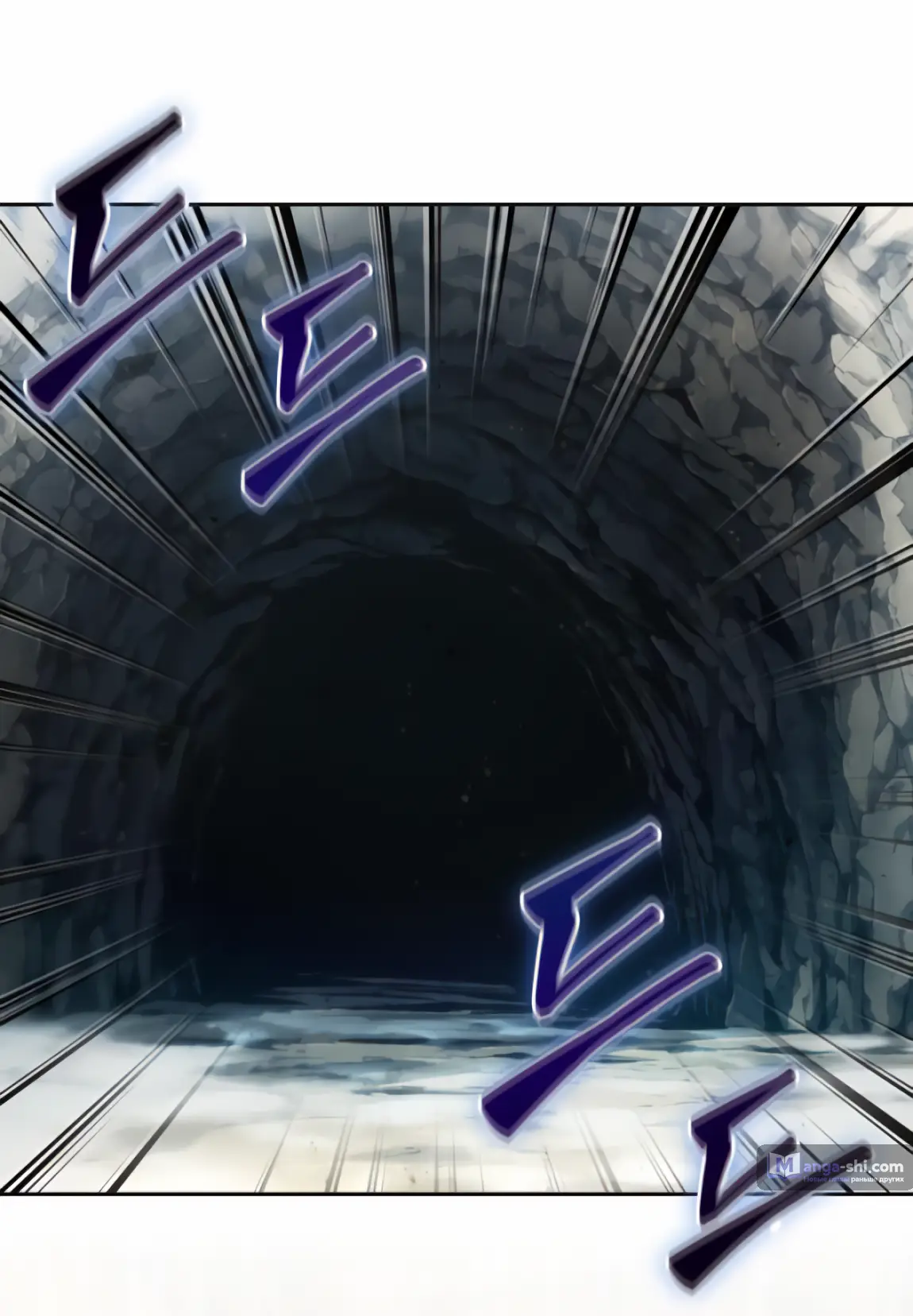 Страница 54 главы 248 манги Наномашины / Nano Mashin