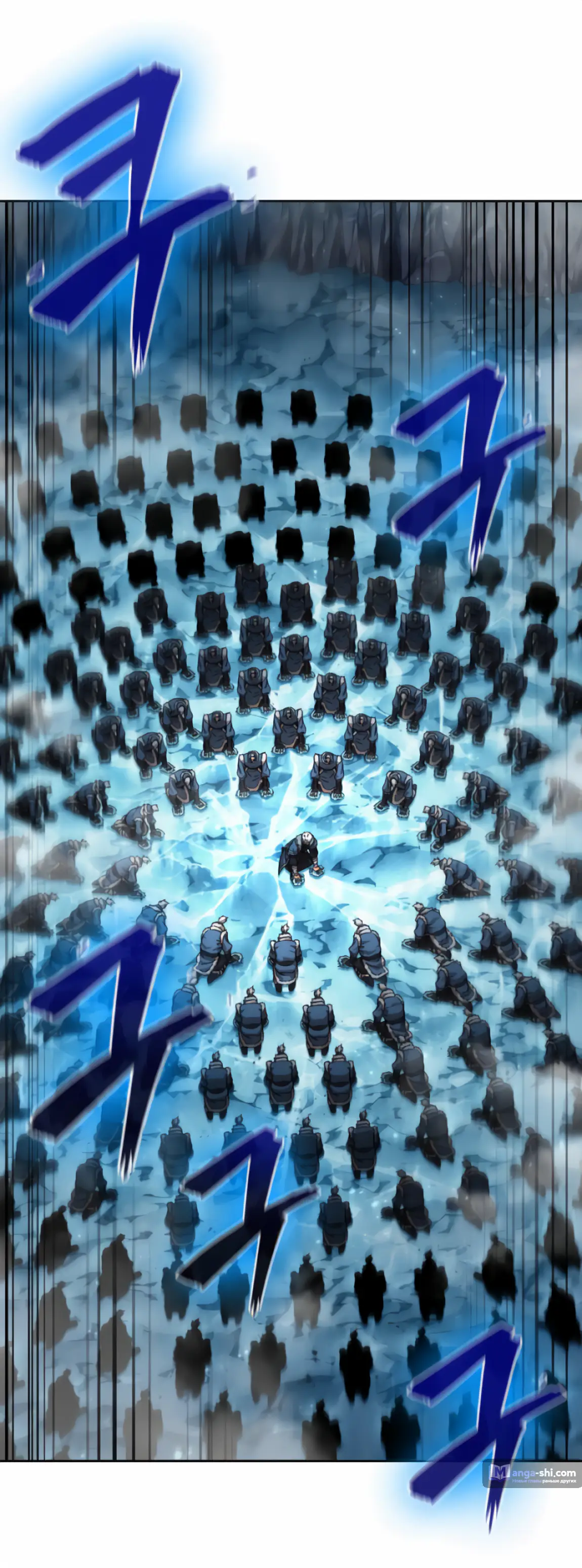 Страница 57 главы 248 манги Наномашины / Nano Mashin