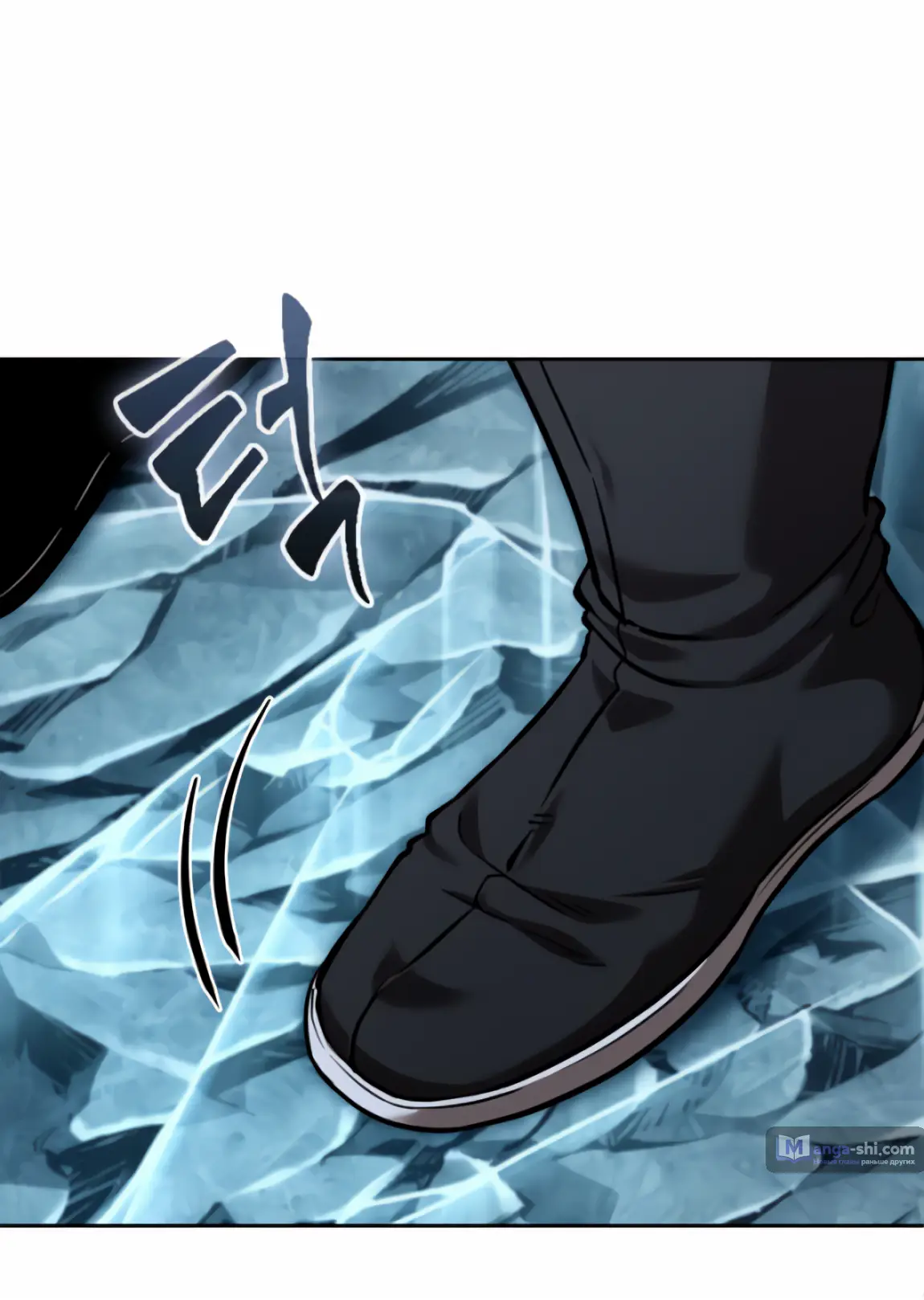 Страница 65 главы 248 манги Наномашины / Nano Mashin