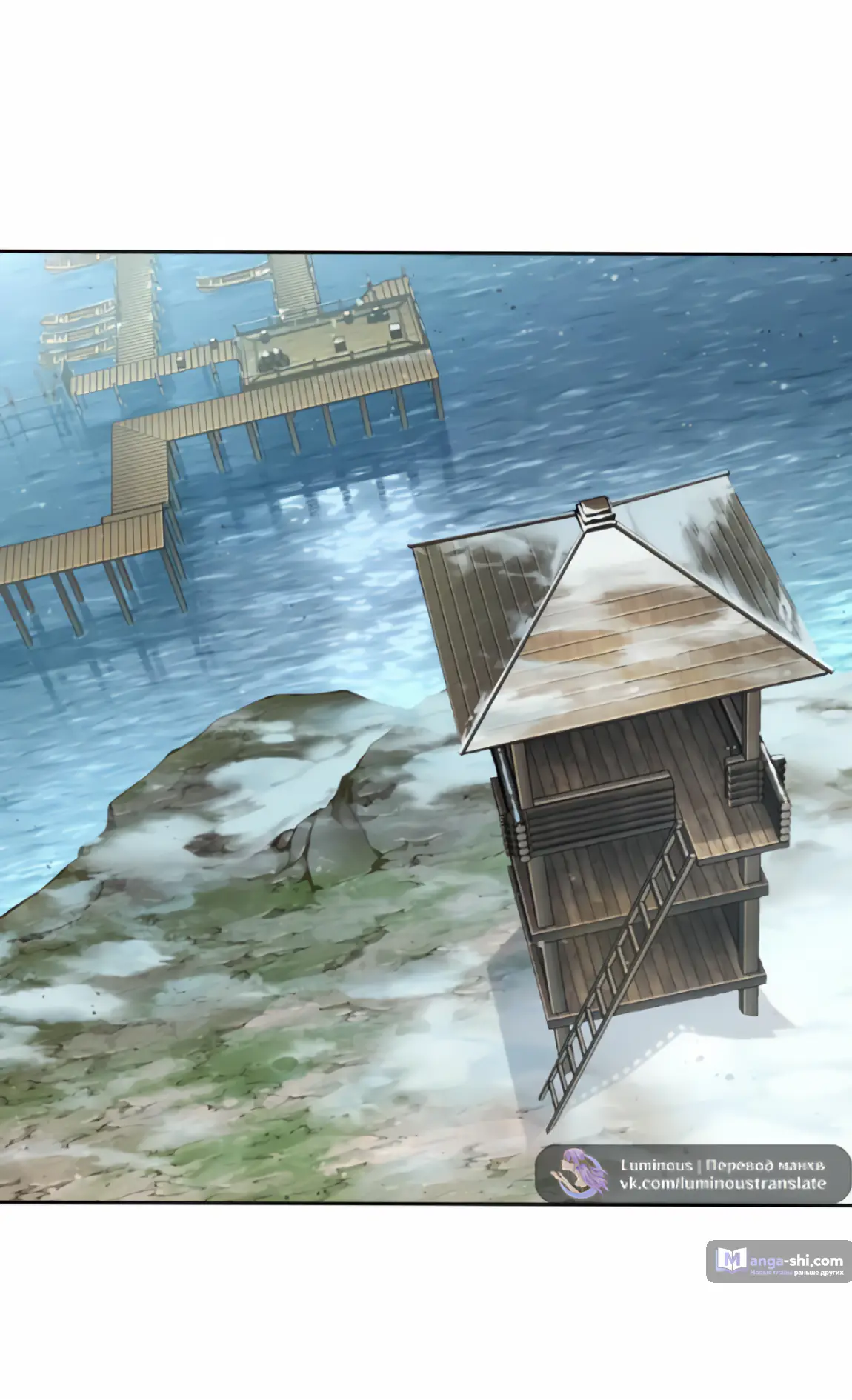 Страница 73 главы 248 манги Наномашины / Nano Mashin