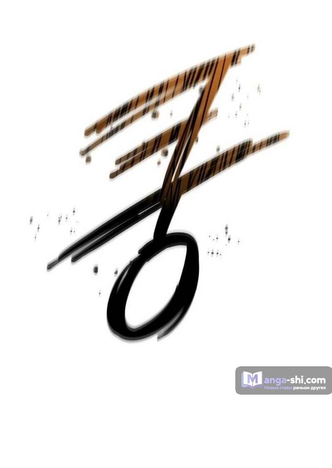 Страница 16 главы 220 манги Наномашины / Nano Mashin